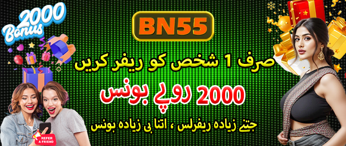 BN55 Bonus Offer